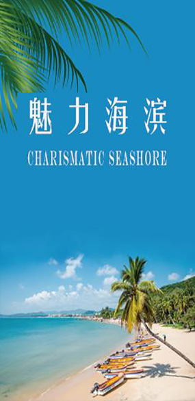普吉岛旅游