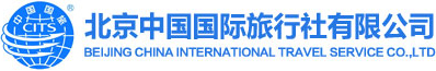 北京中国国际旅行社官方网站