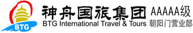 北京中国国際旅行社公式サイト