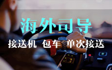 专题