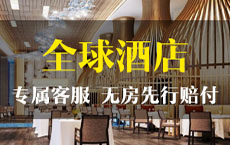 专题