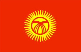 吉尔吉斯斯坦双认证