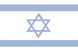 以色列双认证