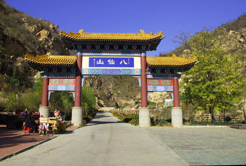 旅游景点 蓟县旅游景点 八仙山    八仙山保护区位于燕山迎风坡,夏季