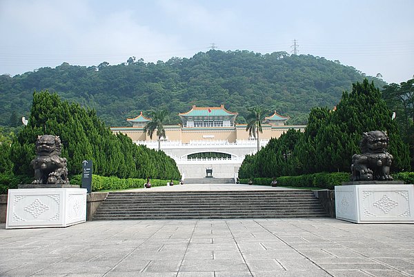 故宫博物院