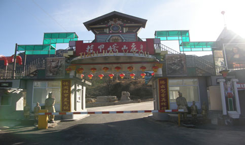 北京到平谷挂甲峪一日游-北京中国国旅