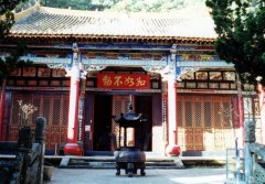 太华寺