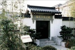 陶行知纪念馆图片