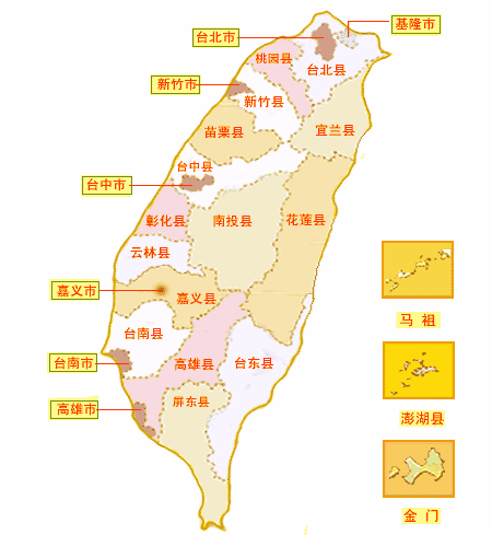 台湾行政区划地图