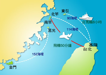 台湾马祖列岛地图