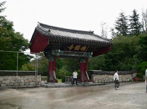 古老名刹—韩国庆州佛国寺图片