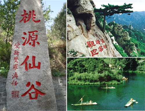 密云桃源仙谷好玩吗