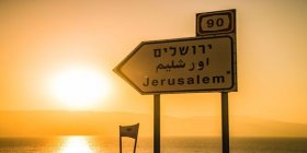 浮光掠影-以色列约旦圣地文化之旅