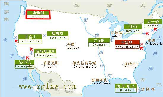 中国怎么去美国旅游 %E8%A5%BF%E9%9B%85%E5%9B%BE.jpg