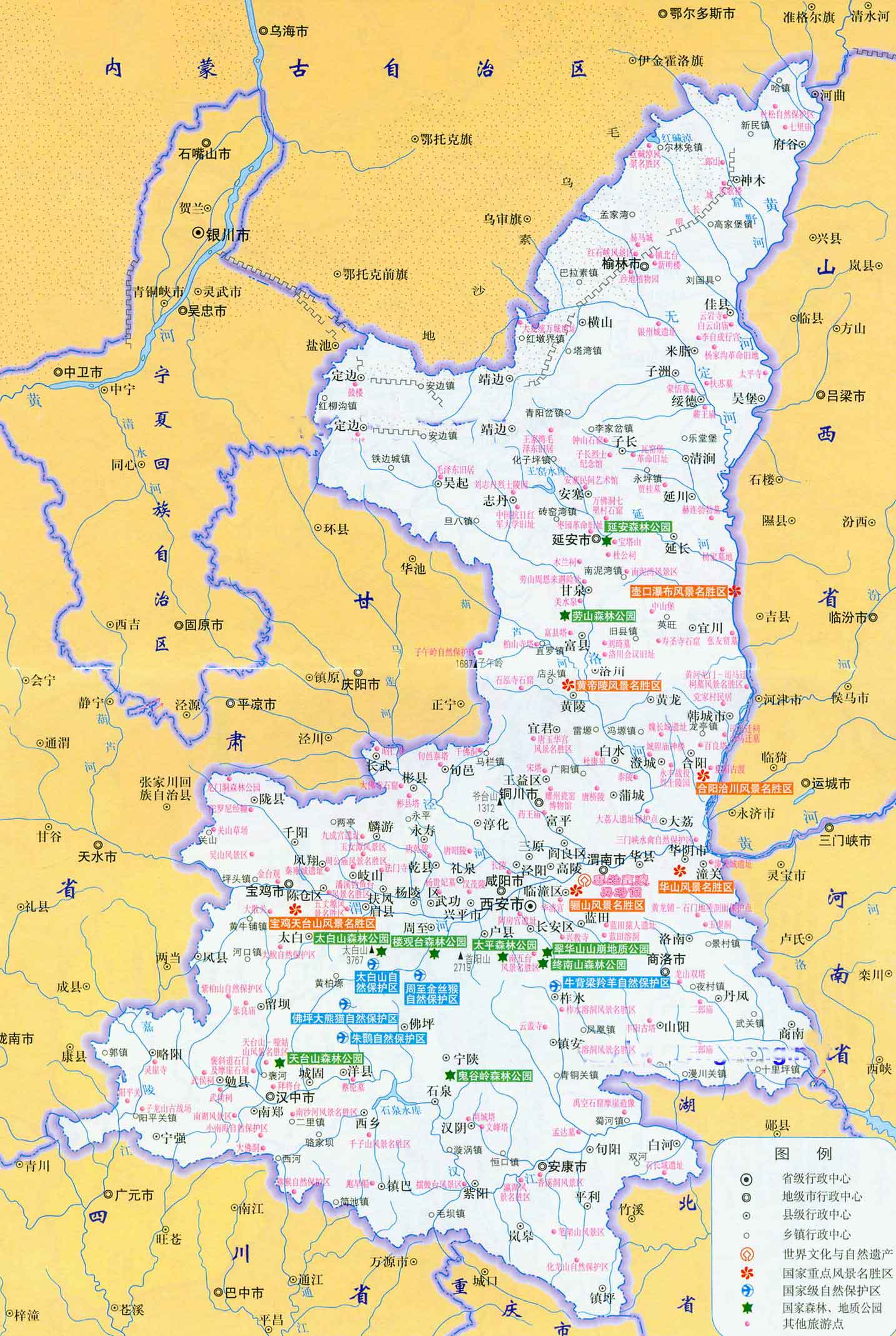 还需要建设一条西线方案的旅游公路,起点宝鸡市凤县,经过咸阳,延安