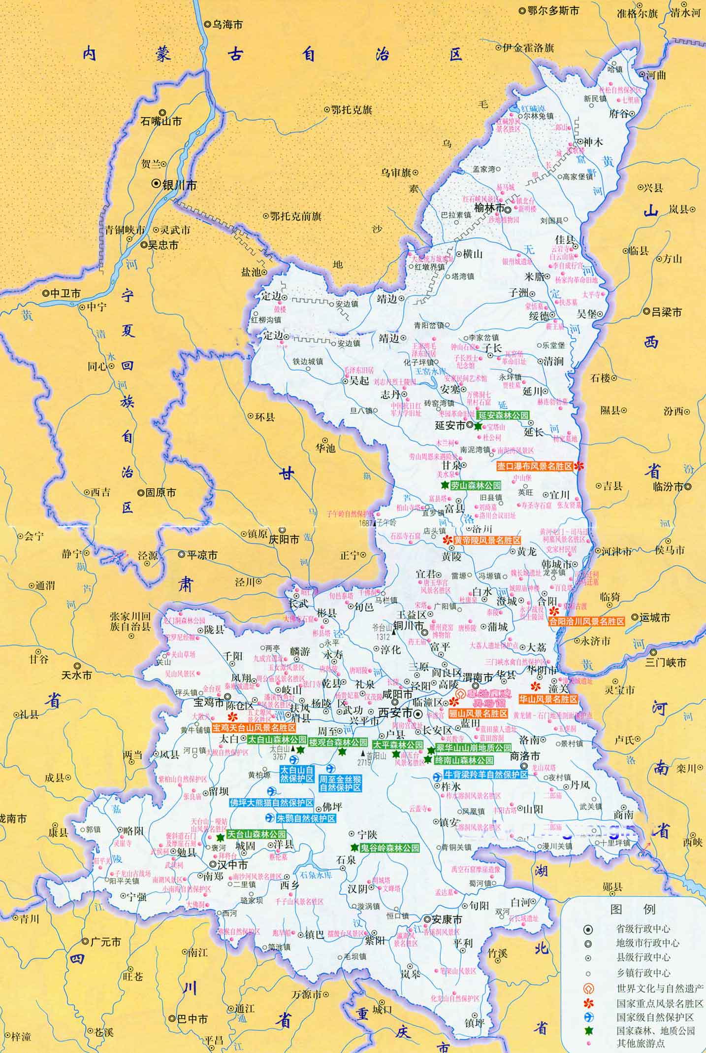 榆林市旅游资源分布图_榆林市旅游地图_三秦游网