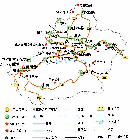 新疆地形图高清版大图