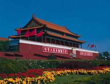 厄瓜多尔驻北京大使馆签证中心